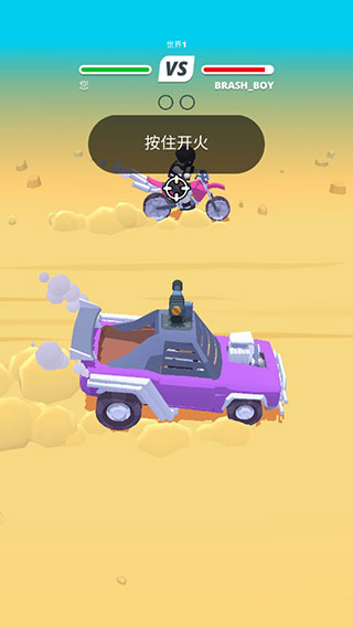 沙漠骑手图4