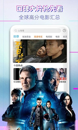 布丸影视大全图3