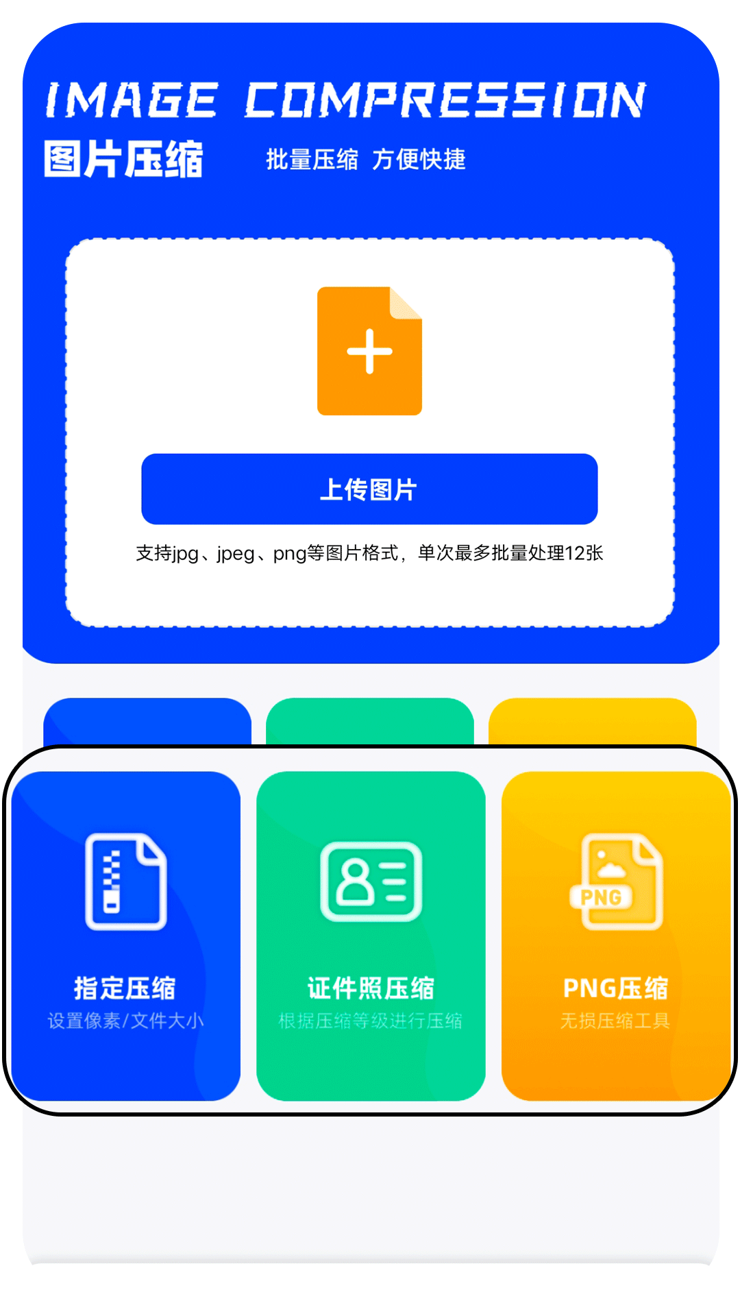 吾印图1