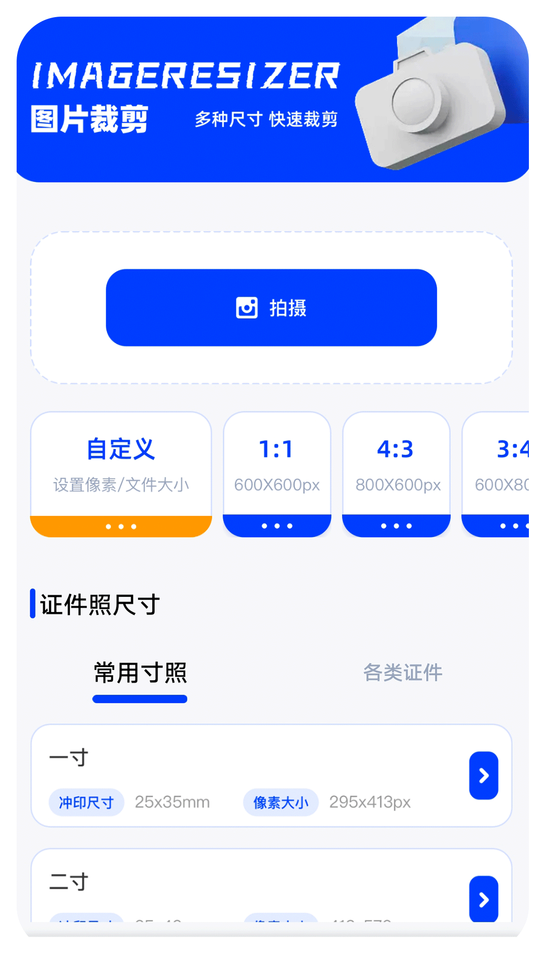 吾印图2