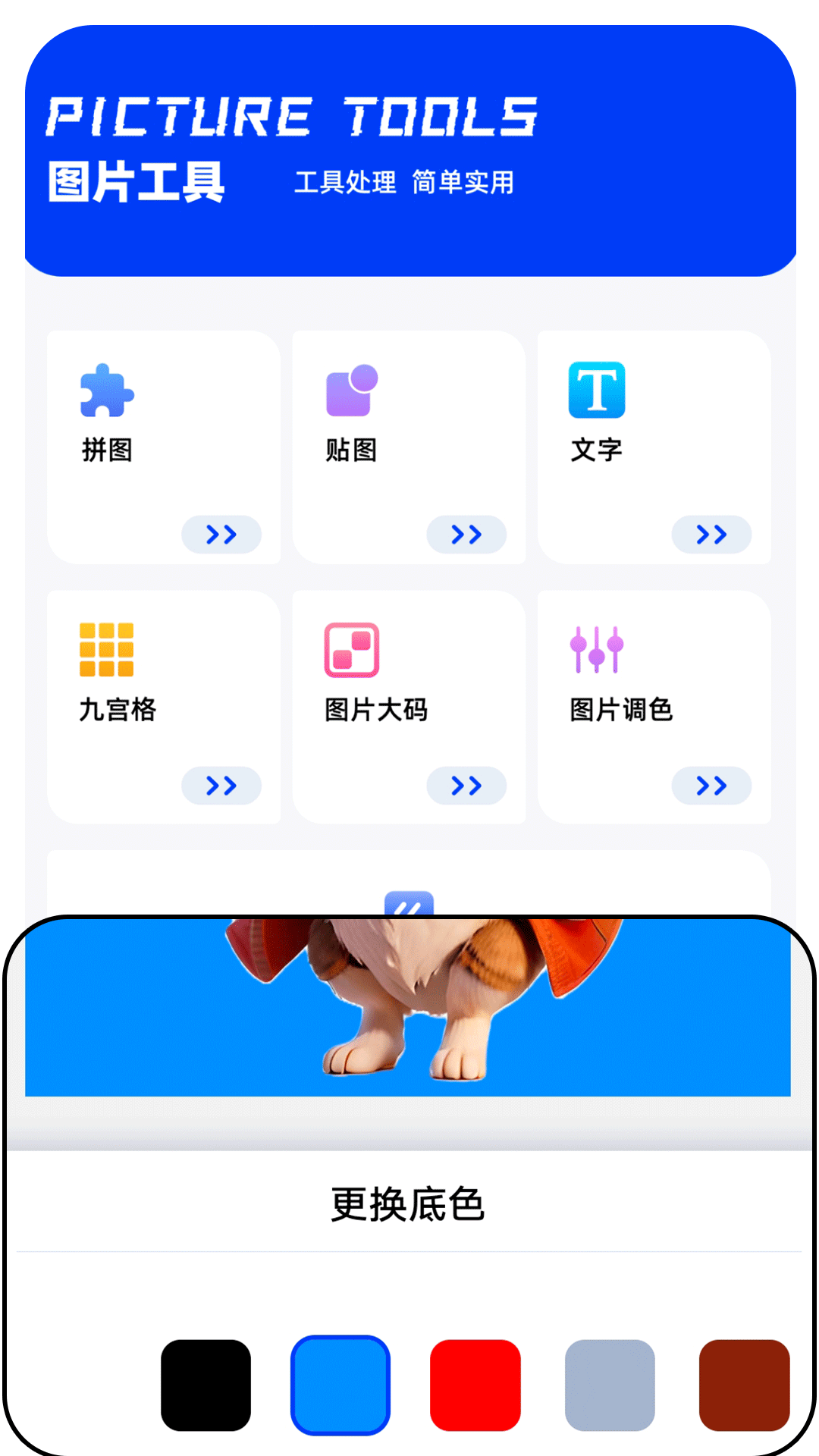 吾印图3