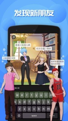 虚拟人生3中文版图1