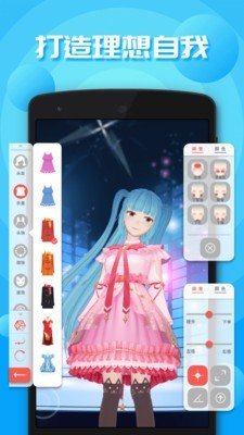 虚拟人生3中文版图4