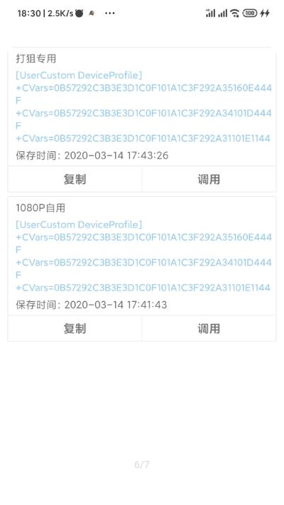 Niconico动画图2