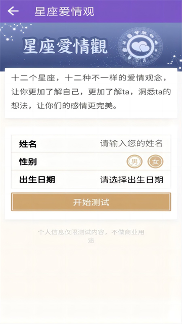 灵动紫微图1