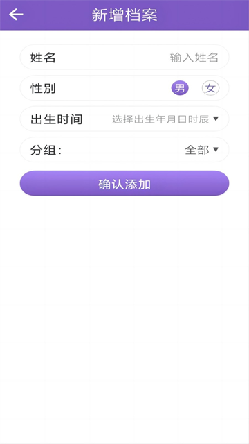灵动紫微图4