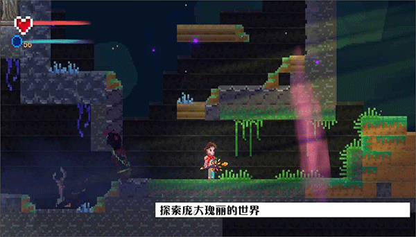 魔之泣图5