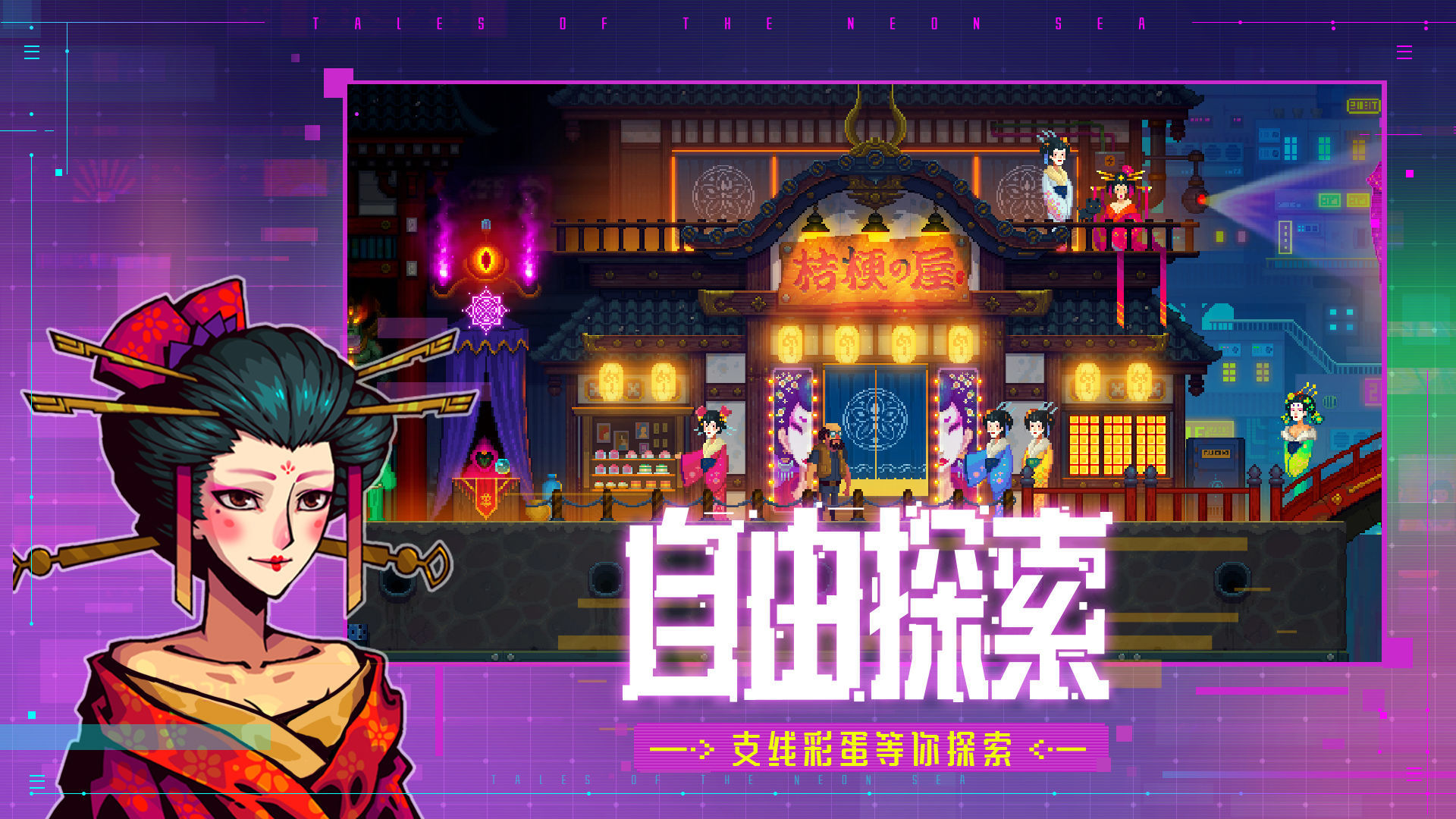 迷雾侦探官方正版图3