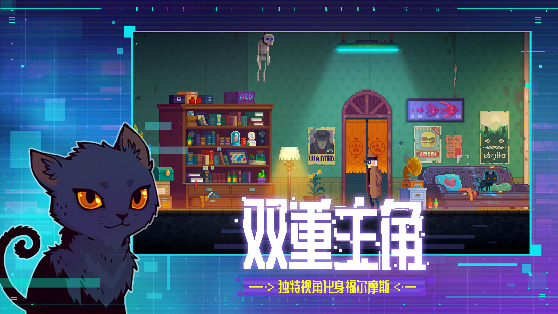 迷雾侦探官方正版图2