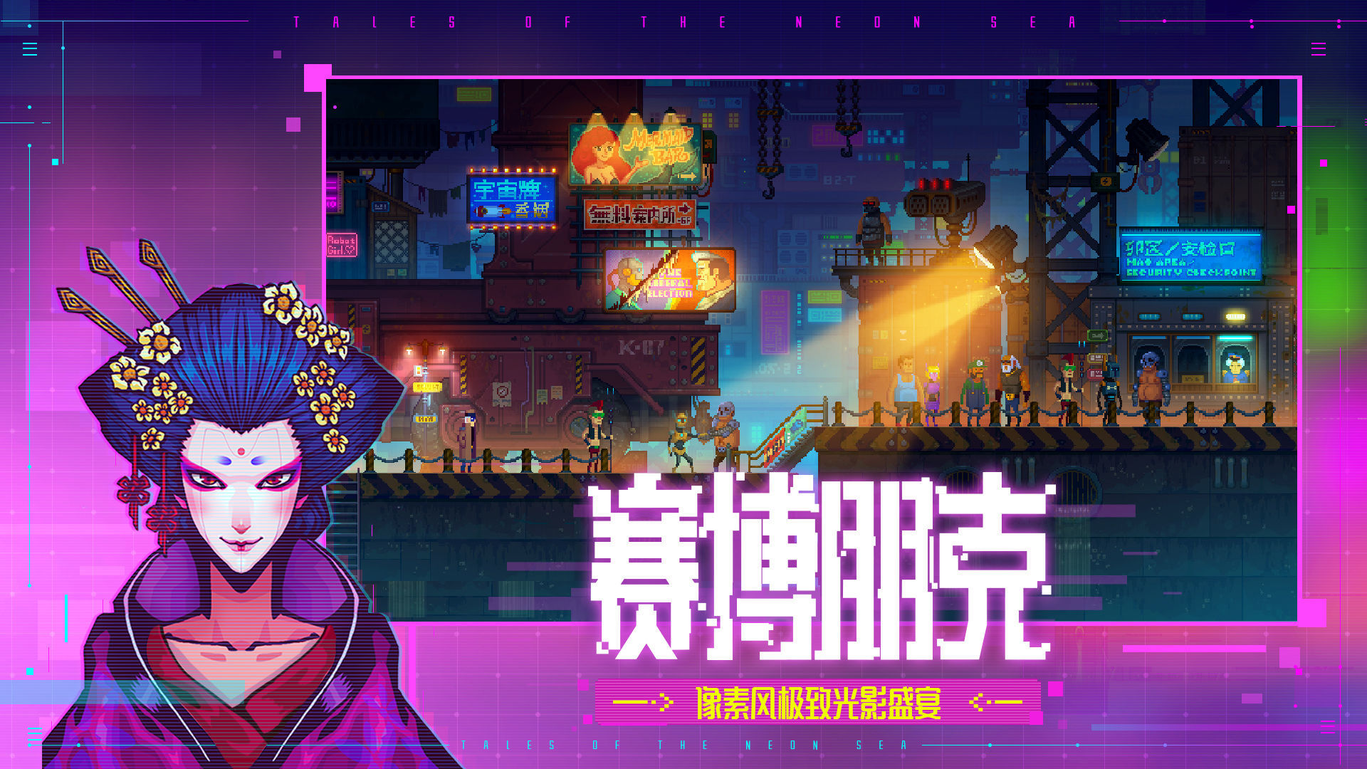 迷雾侦探官方正版图1