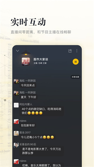 阿基米德车机版图2
