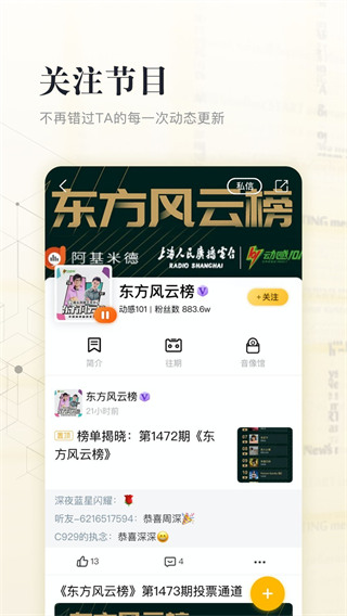 阿基米德车机版图3