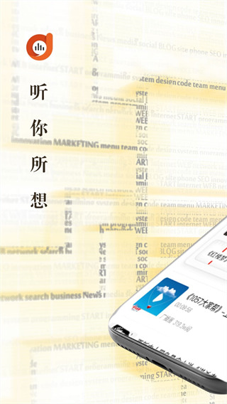 阿基米德车机版图4