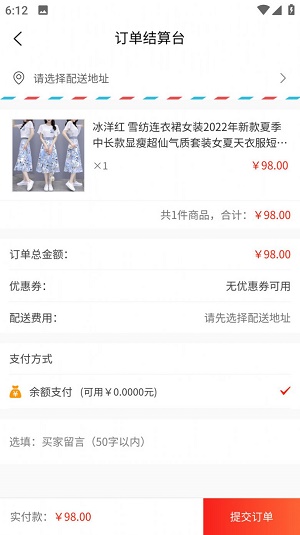 天鸿正商城图1