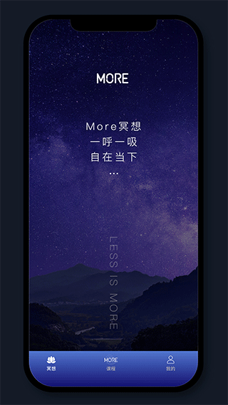 More冥想图1