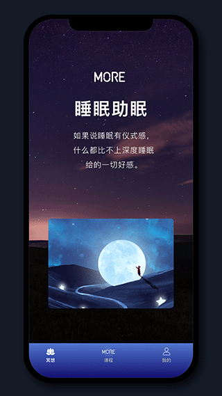 More冥想图4