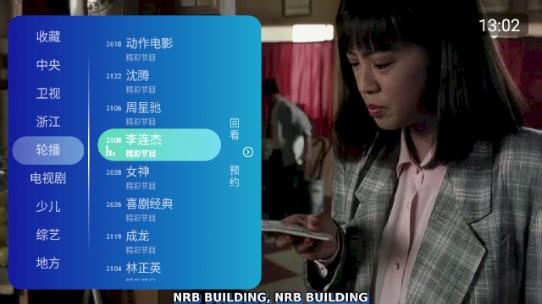 乐看直播图2