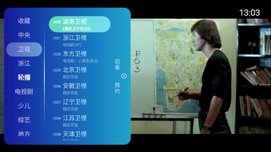 乐看直播图3