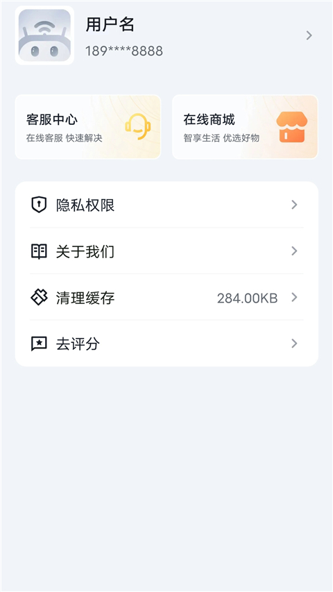腾达路由器图3