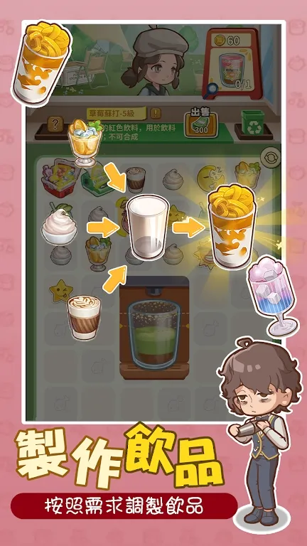 椿树下的私厨小馆图1