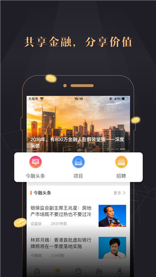 今融道今小店图2