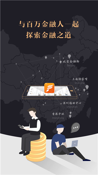 今融道今小店图1