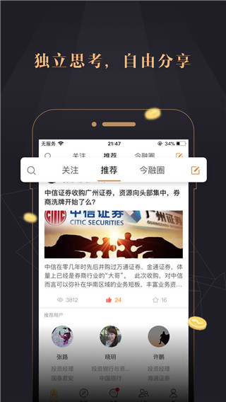 今融道今小店图3