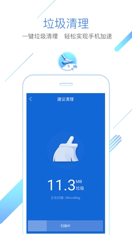 猎豹浏览器图1