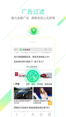 猎豹浏览器图3