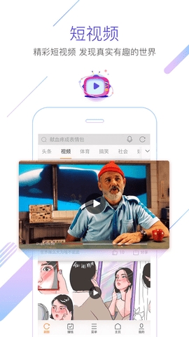 猎豹浏览器图2