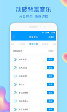 文字转语音大师图1