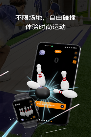 空气互动图2