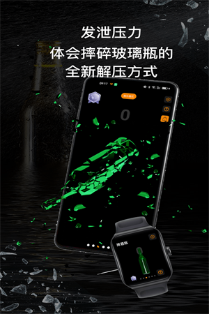 空气互动图3
