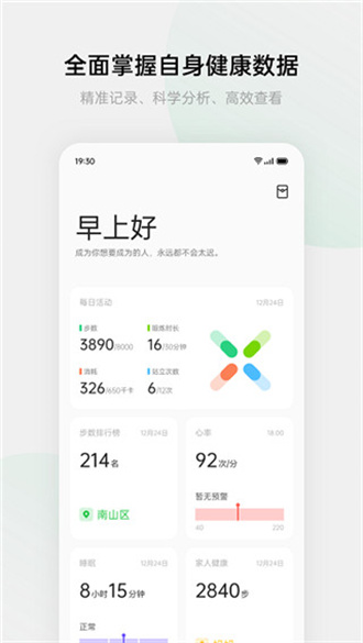 和平精英抢先服图2