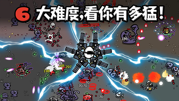 土豆兄弟高级图2