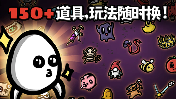 土豆兄弟高级图1