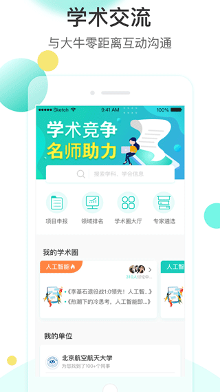 知兔客户端图2