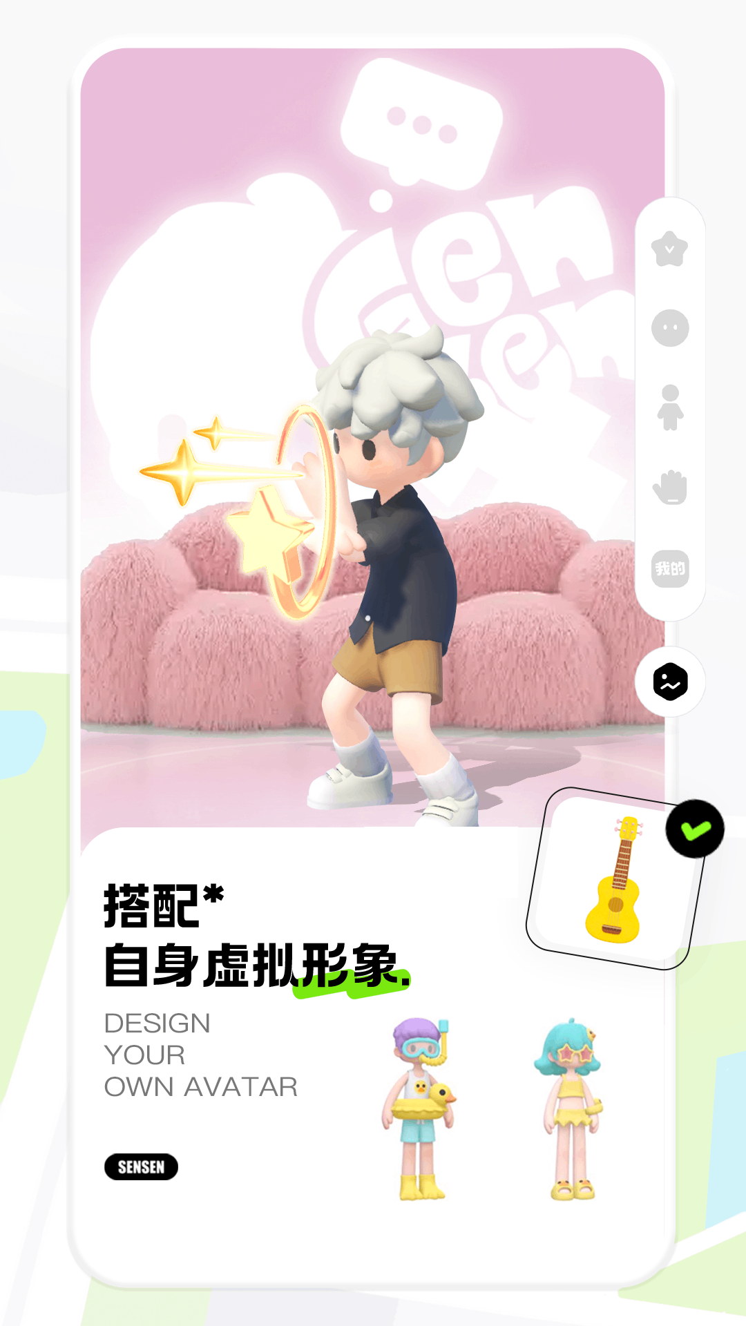 森森图2