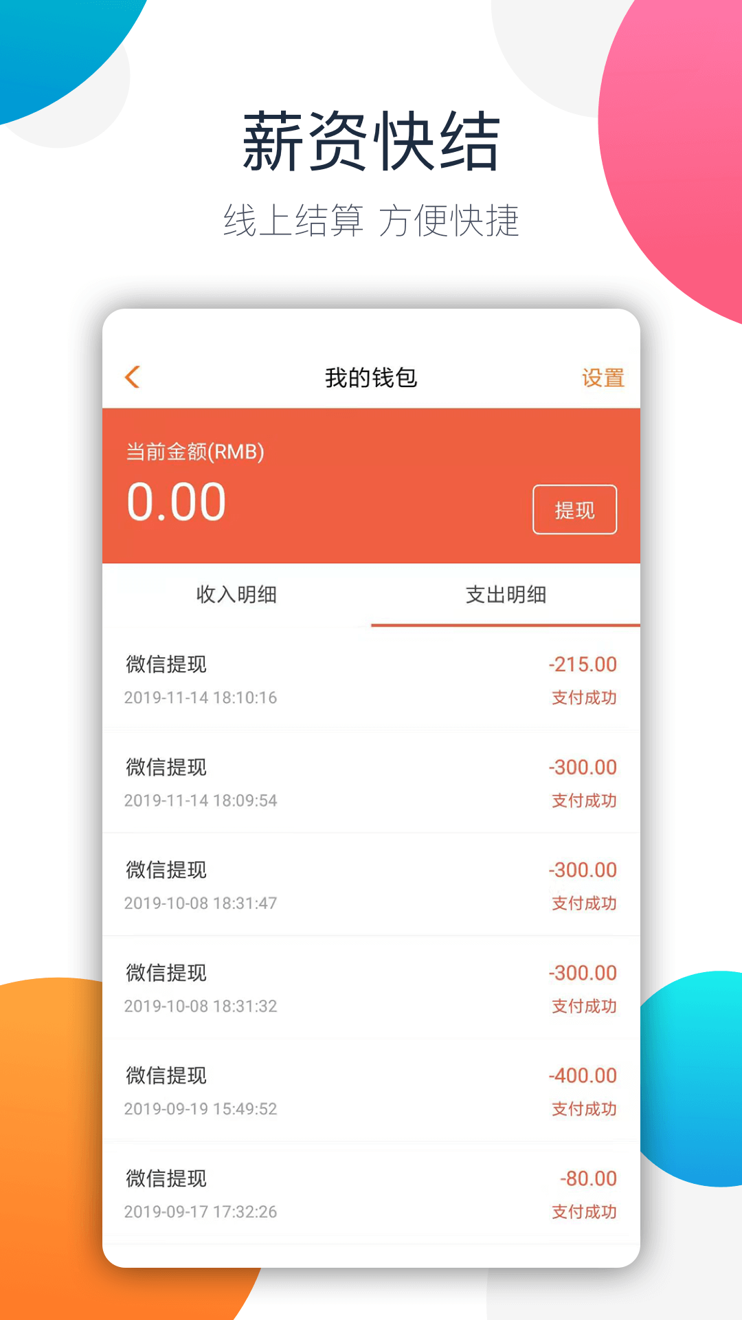 兼职猫图3
