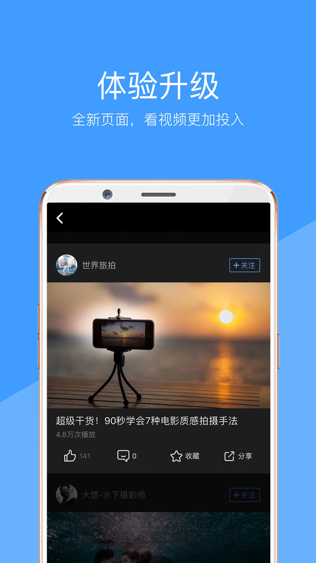 好兔视频图1