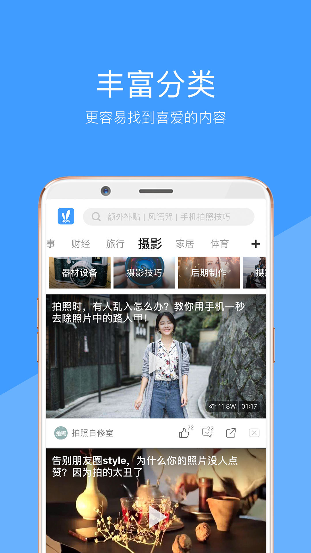 好兔视频图2