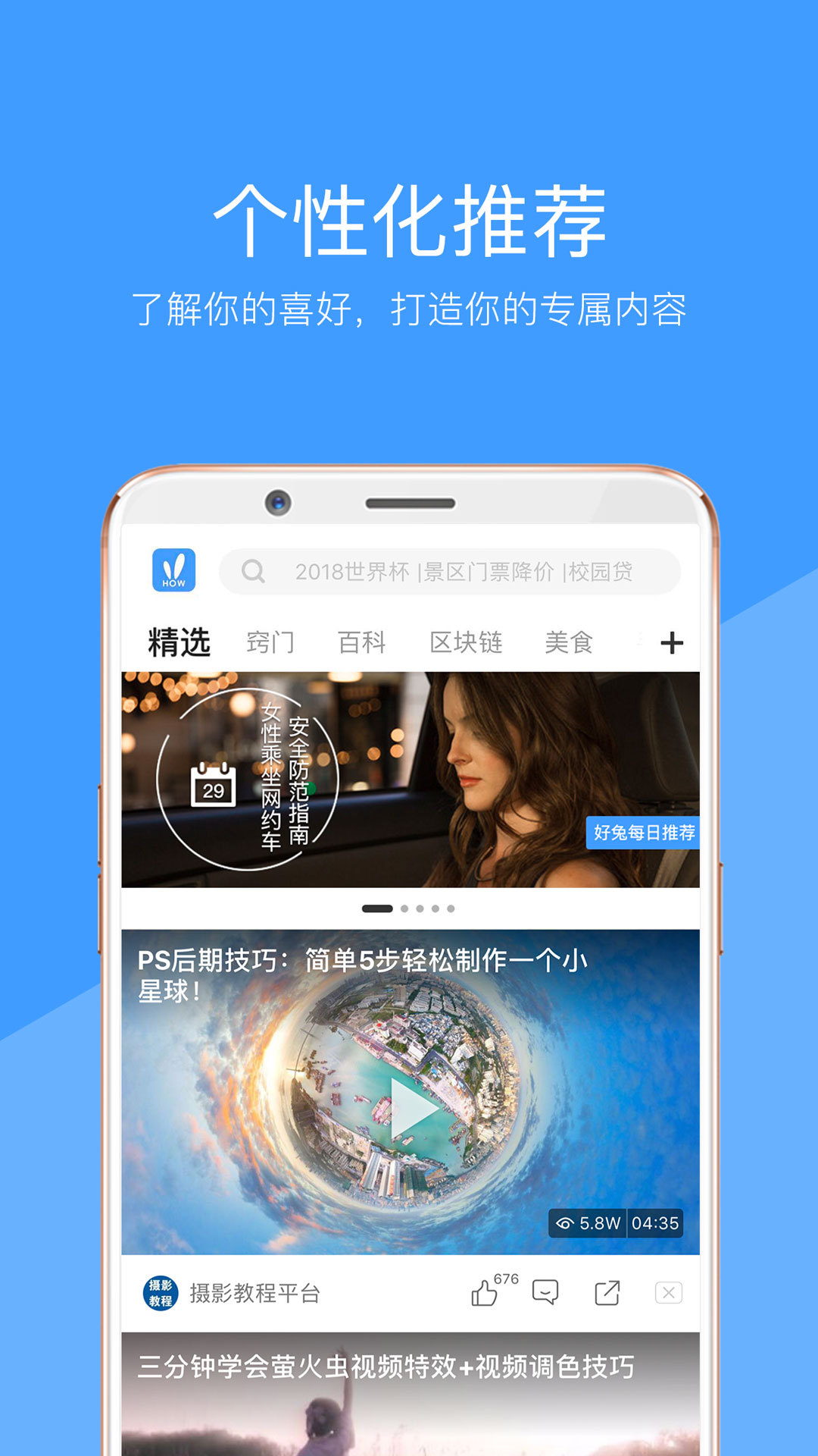 好兔视频图4