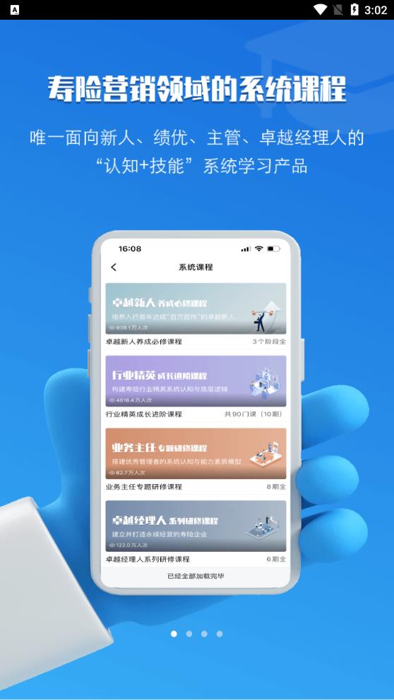 top论坛图4