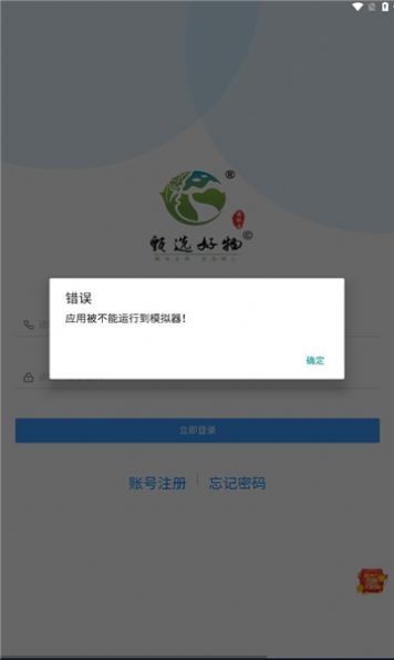 甄选好物图3
