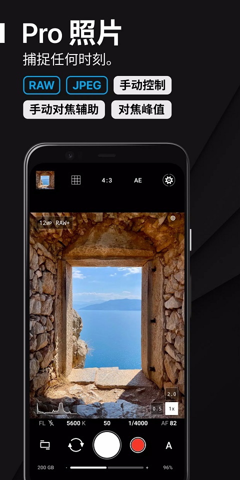 proshot图2