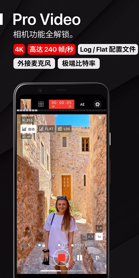 proshot图3