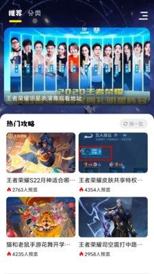 小七七游戏乐园图1