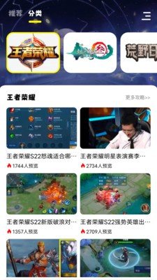 小七七游戏乐园图3