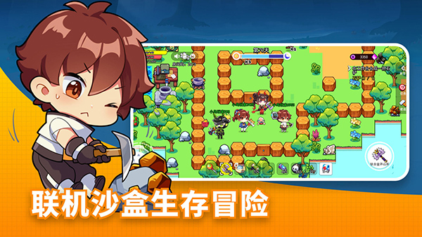 恐龙小岛手游图1