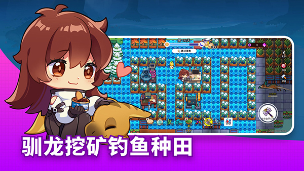恐龙小岛手游图3